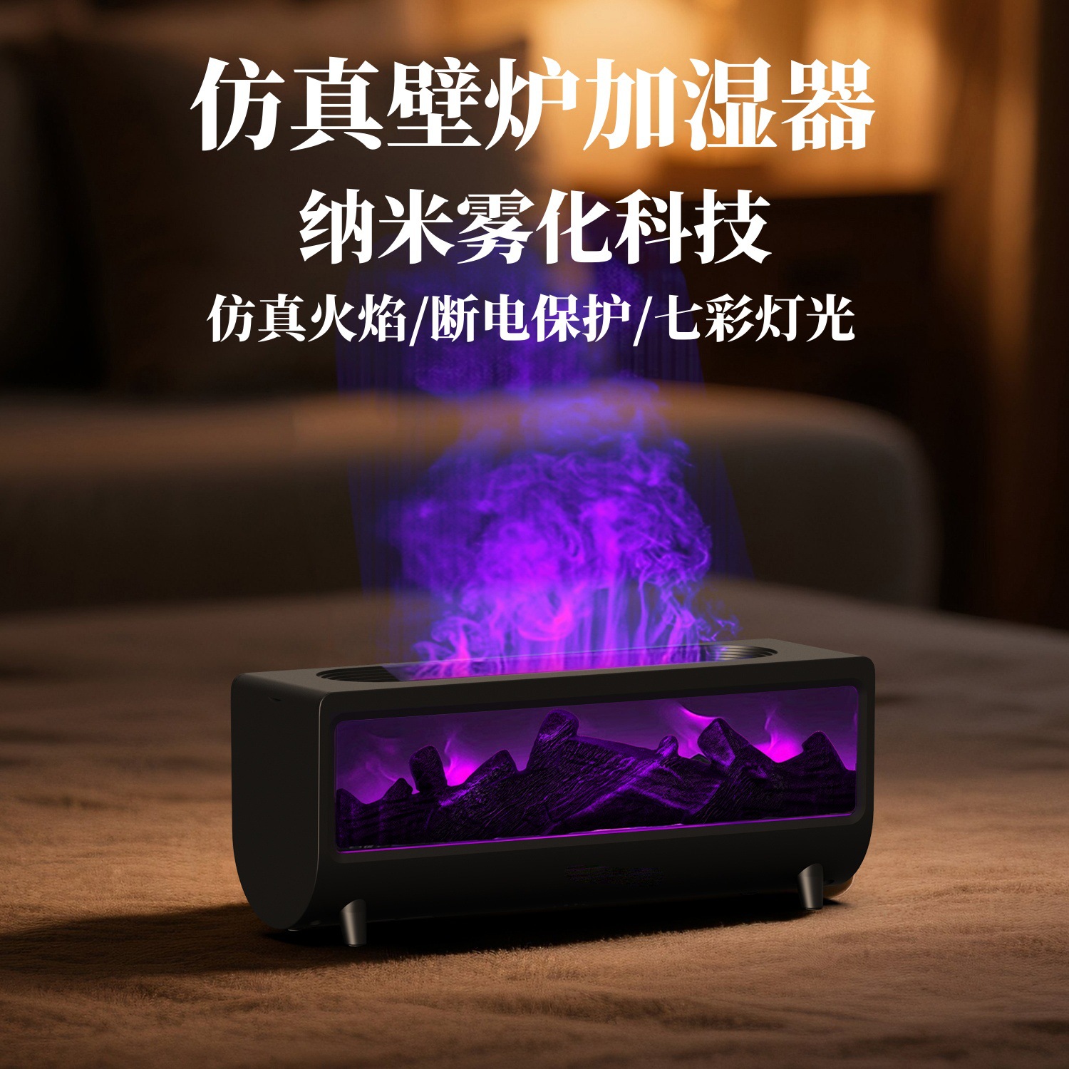 Diffuser Aroma Perapian 3D Sim - Desk Setup Lamp ulasan dan harga